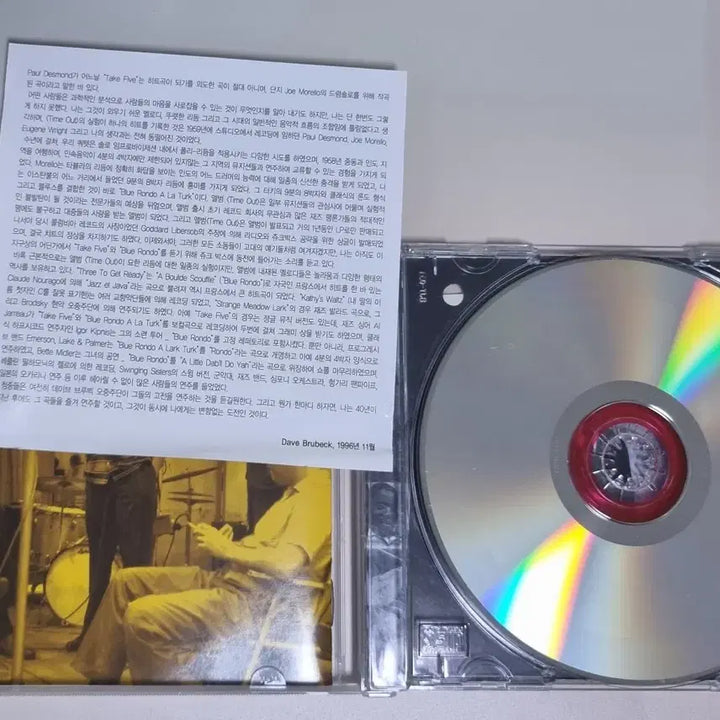 [BUNJANG] Dave Brubeck Time Out Unsealed CD / 데이브 브루벡 Time Out (개봉 CD)