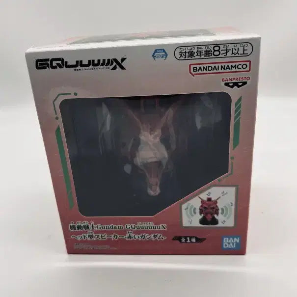 [BUNJANG] Bandai Gundam SEED Freedom GQuuuuuuX Head Speaker Figure / 반다이 건담시드프리덤 GQuuuuuuX(지쿠악스)  헤드 스피커 피규어