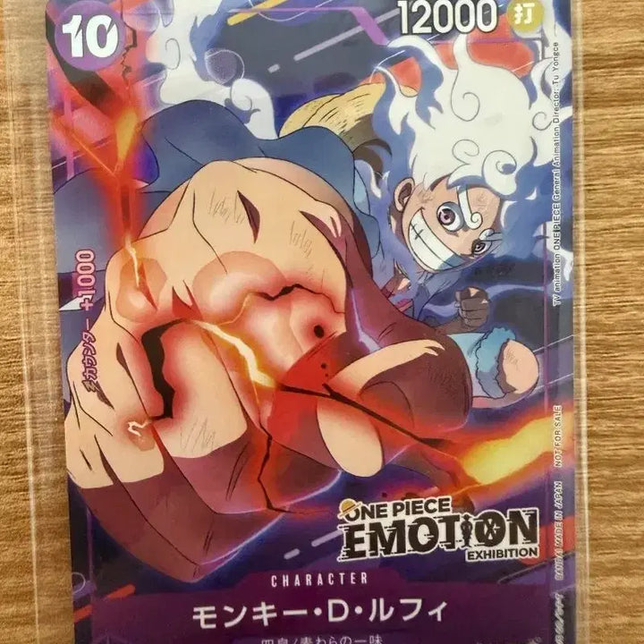 [BUNJANG] One Piece 25th Anniversary Special Promo Card Set / 킨텍스직거래 새제품 원피스 프로모카드 25주년특판카드 6만원에 팝니다