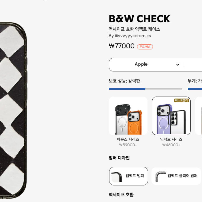 [BUNJANG] Casetify iPhone 15 Pro B&amp;W Checkerboard Impact Clear Bumper Case / 케이스티파이 아이폰 15프로 새제품
