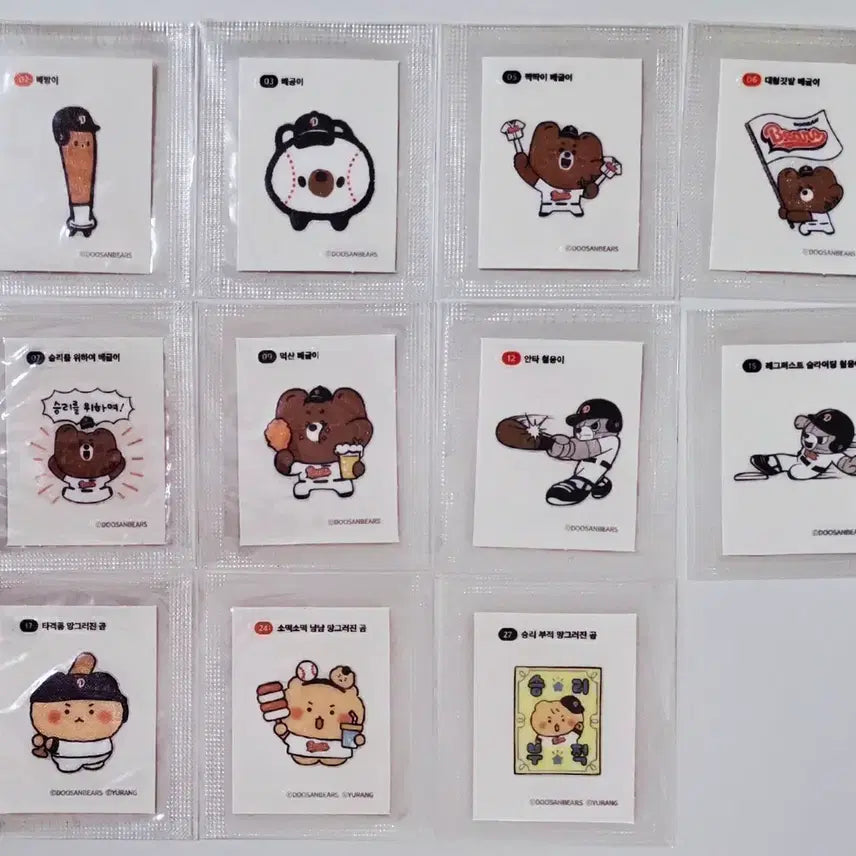 [BUNJANG] Mangom Bear Ttibusil Bundle Set / <일괄>망곰이 띠부씰 CU x 망곰이