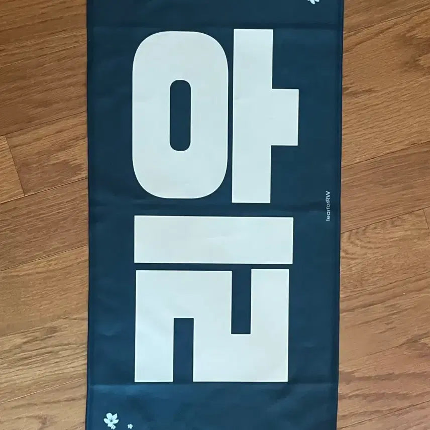 [BUNJANG] BOYNEXTDOOR Riu Slogan / 보넥도 리우 슬로건