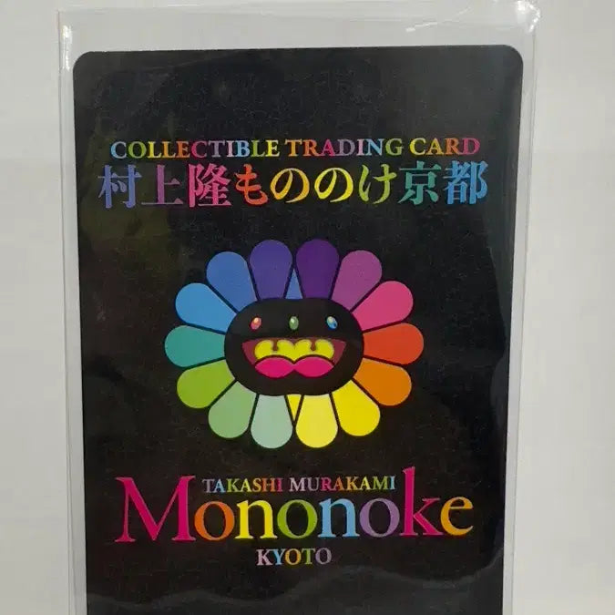 [BUNJANG] Takashi Murakami Mononoke Kyoto Card MMKTC-062 C / 무라카미 다카시 카드 모노노케 교토 MMKTC-062 C