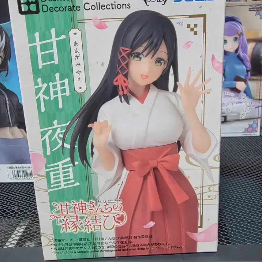 [BUNJANG] Sega Amagami Yaeka Figure / 세가 아마가미 야에 피규어