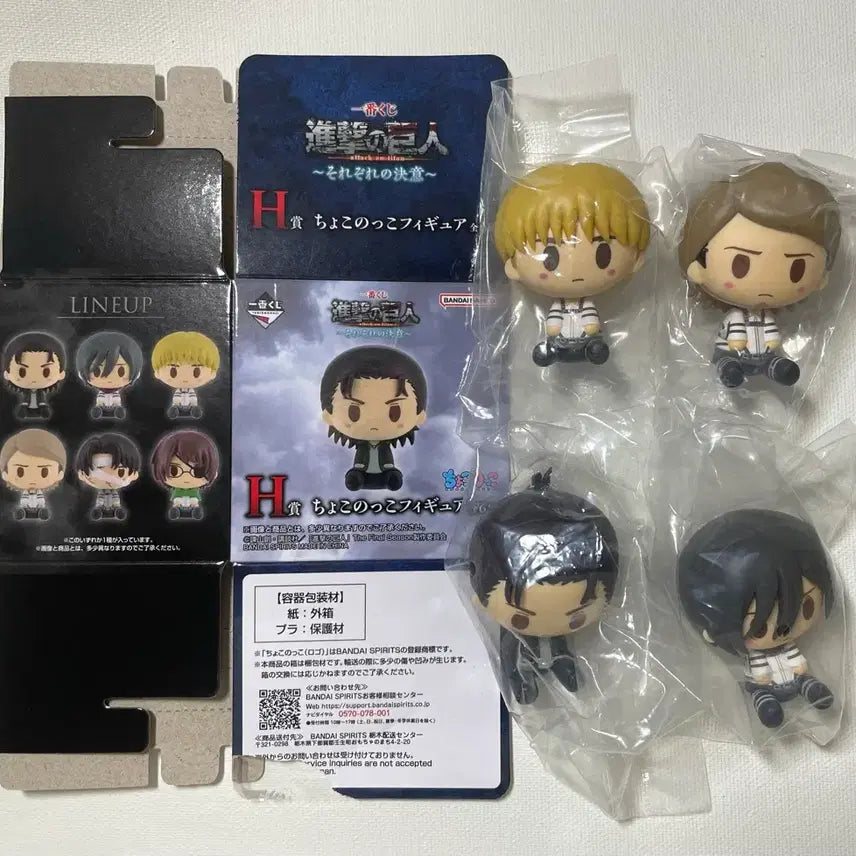 [BUNJANG] Attack on Titan Ichiban Kuji Choco-Noko Figures Bundle Set (Sealed) / 미개봉) 일괄)진격의 거인 H상 초코노코 4개 /진격의거인