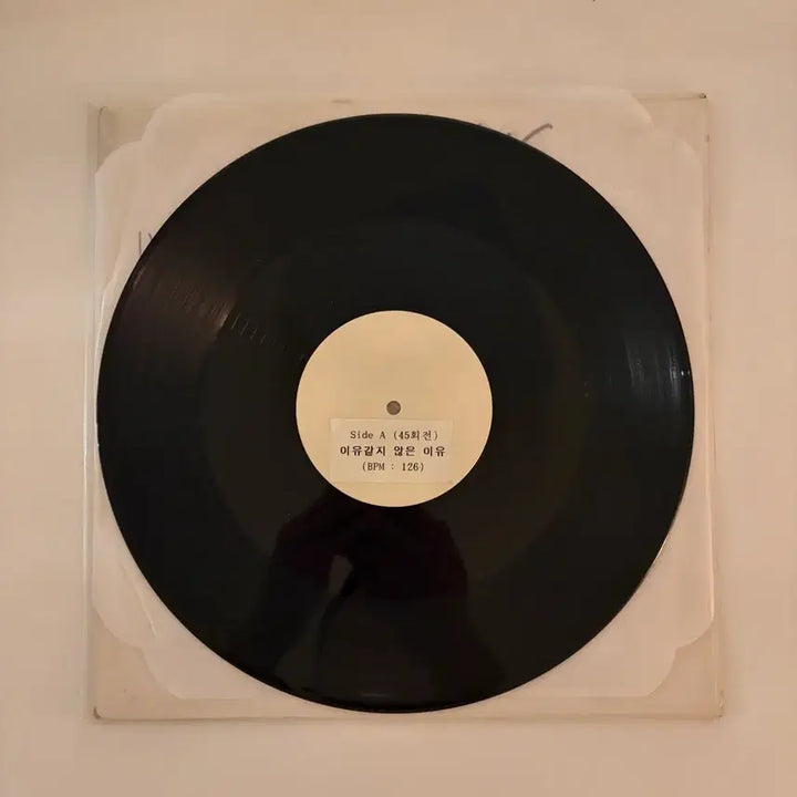 [BUNJANG] Park Mi-kyung "The Reason Why" Promotional LP / [희귀] 박미경 이유같지 않은 이유 홍보용 LP