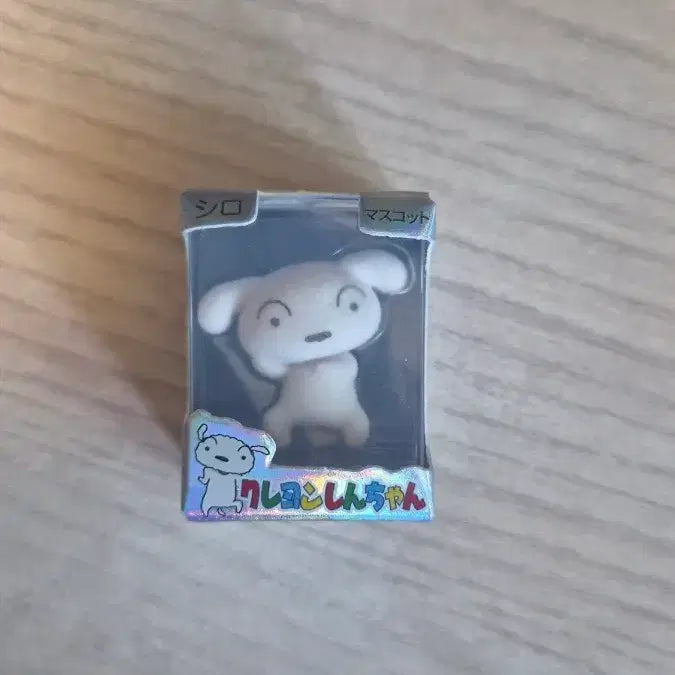 [BUNJANG] White Dog Rice Grain Figure / 흰둥이 쌀알 피규어