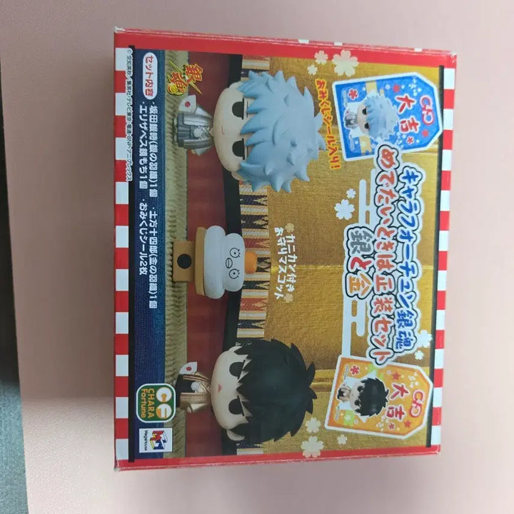 [SOLD OUT] 2016한정 은혼 푸치캐러