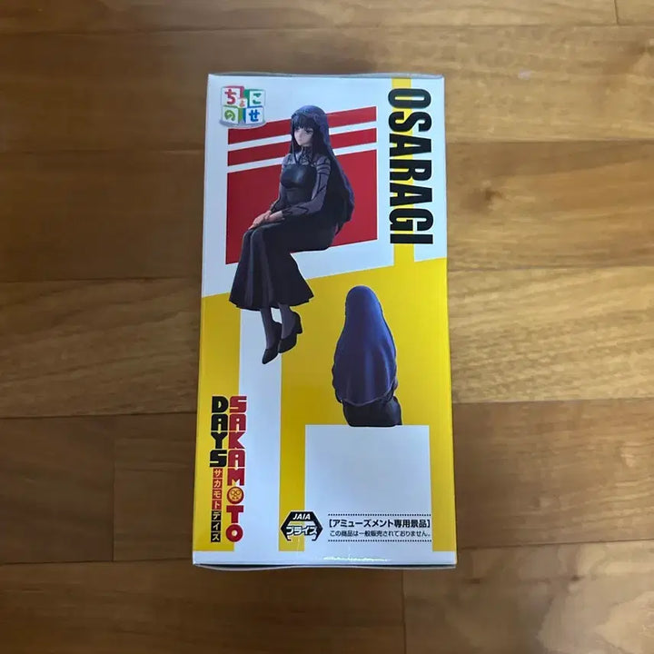 [BUNJANG] Sega Sakamoto Days Osaragi Figure (Sealed) / (미개봉) 세가 사카모토 데이즈 오사라기 피규어