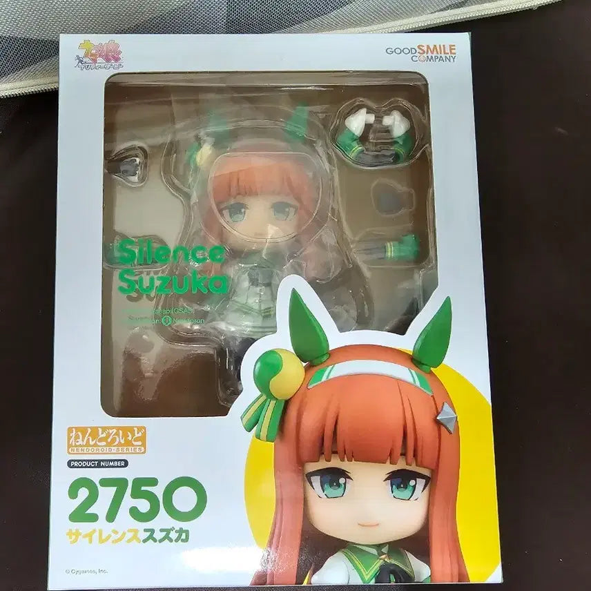 [BUNJANG] Uma Musume Silence Suzuka Sealed Nendoroid / 우마무스메 사일런스 스즈카 미개봉 넨도 팝니다