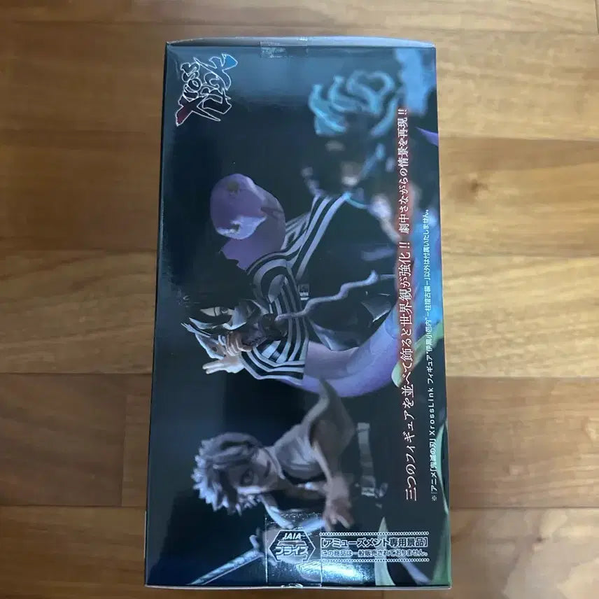 [BUNJANG] Sega Demon Slayer Iguro Obanai Xrosslink Figure (Sealed) / (미개봉) 세가 귀멸의칼날 이구로 오바나이 xrosslink 피규어