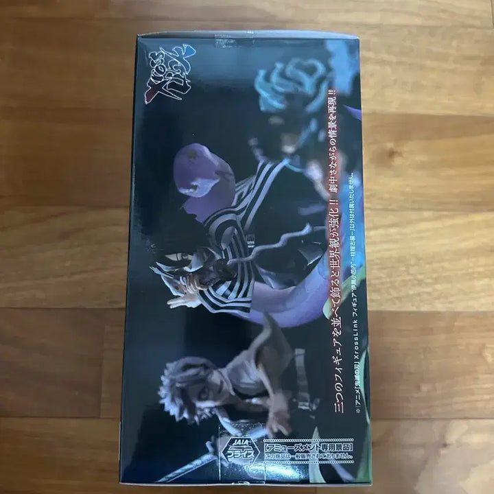 [BUNJANG] Sega Demon Slayer Iguro Obanai Xrosslink Figure (Sealed) / (미개봉) 세가 귀멸의칼날 이구로 오바나이 xrosslink 피규어