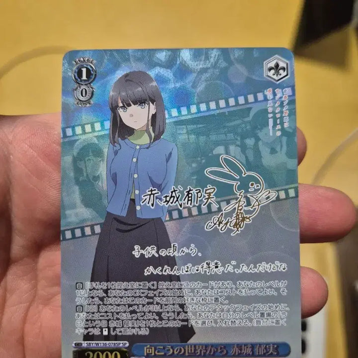 [BUNJANG] Weiss Schwarz Rascal Does Not Dream of Bunny Girl Senpai Akagi Ikumi SP / 바이스 슈발츠 청춘돼지 아카기 이쿠미 sp