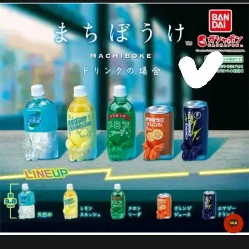 [BUNJANG] Machiboke Energy Drink Gacha Figure (Blue) / 마치보우케  음료수 가챠 피규어