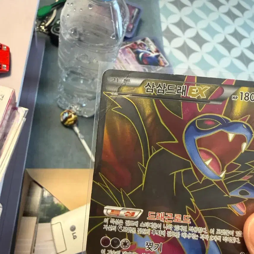 [BUNJANG] Pokemon Hydreigon EX XY6 SR Card / 포켓몬 삼삼드래 EX 카드 XY6 SR