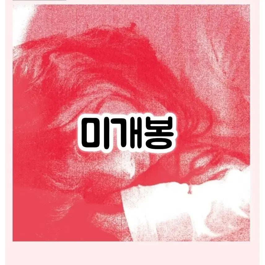 [BUNJANG] Lee Young-won "Someday We&