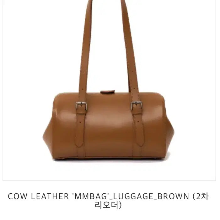 [BUNJANG] Awesome Needs MMBAG Genuine Leather Shoulder Bag / 어썸니즈 MMBAG 소가죽 숄더백(마지막가격내림)