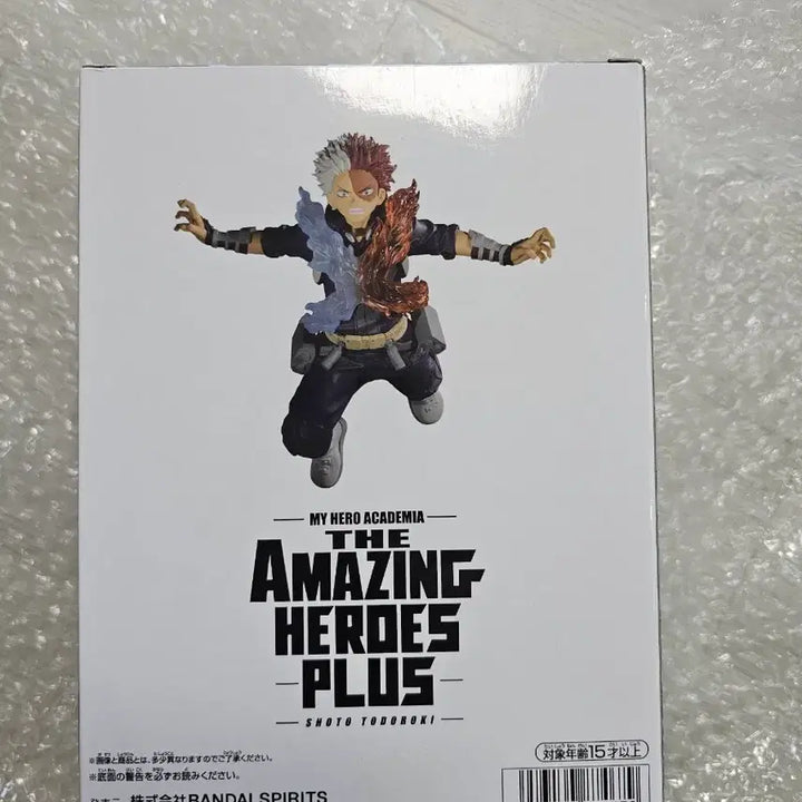 [BUNJANG] Amazing Heroes Plus Todoroki Shoto Figure / 택포 2.8) 어메이징 히어로즈 플러스 나히아 토도로키 쇼토 피규어