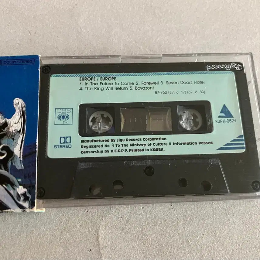 [BUNJANG] Europe 80s 1st Album Licensed Cassette Tape / 80년대 유럽 Europe 밴드 1집 라이센스 카세트테이프