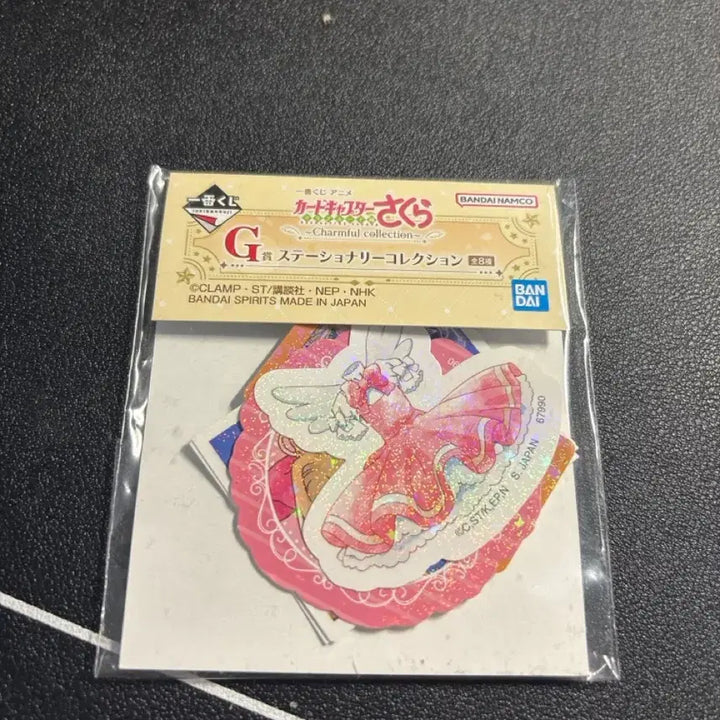 [BUNJANG] Cardcaptor Sakura G Prize Sticker / 카드캡터 사쿠라 G쿠지 스티커