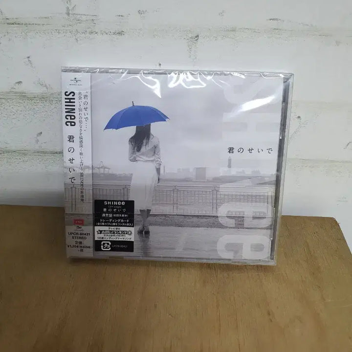 [BUNJANG] SHINee Japanese Release CD / 샤이니 일본출시CD