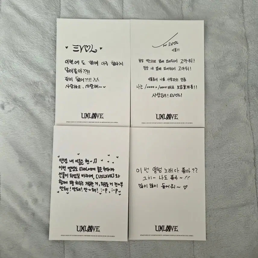 [BUNJANG] UXLVE (XLOV) Special Pack Postcard / XLOV UXLXVE 엑스러브 언러브 스페셜팩 엽서