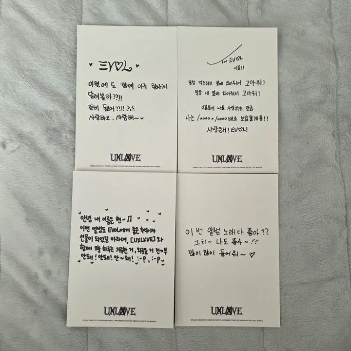 [BUNJANG] UXLVE (XLOV) Special Pack Postcard / XLOV UXLXVE 엑스러브 언러브 스페셜팩 엽서