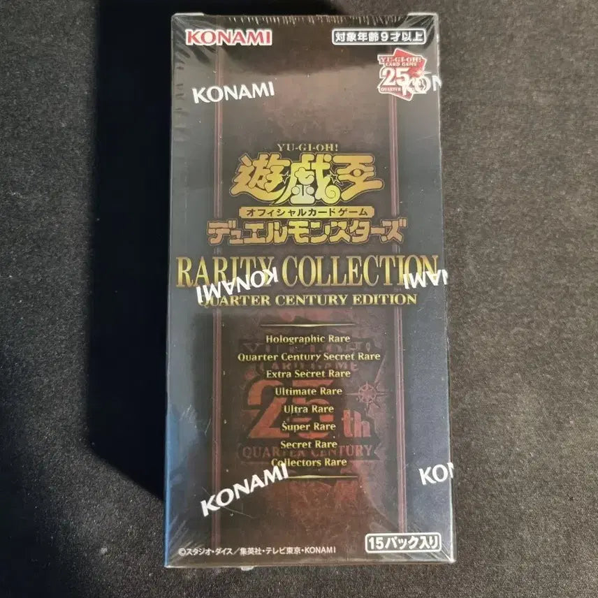 [SOLD OUT] 유희왕 쿼터 센추리 에디션 박스 일판