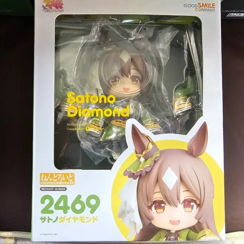 [BUNJANG] Umamusume Satono Diamond Nendoroid (Sealed) / 우마무스메 사토노 다이아몬드 넨도 미개봉 팝니다