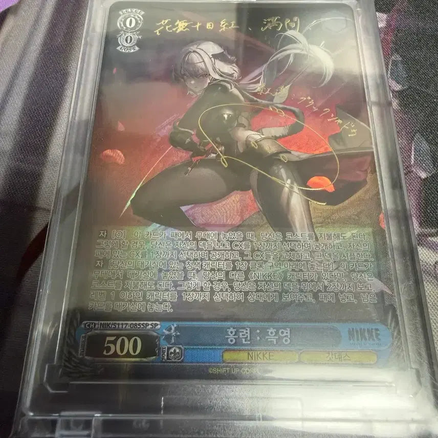 [BUNJANG] Nikke: Goddess of Victory Red Hood SP &amp; Hongryeon SP Bundle Set / 니케 한글판 바이스슈발츠 홍련,레드후드 SP 일괄