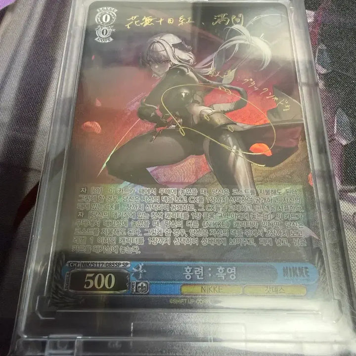 [BUNJANG] Nikke: Goddess of Victory Red Hood SP &amp; Hongryeon SP Bundle Set / 니케 한글판 바이스슈발츠 홍련,레드후드 SP 일괄