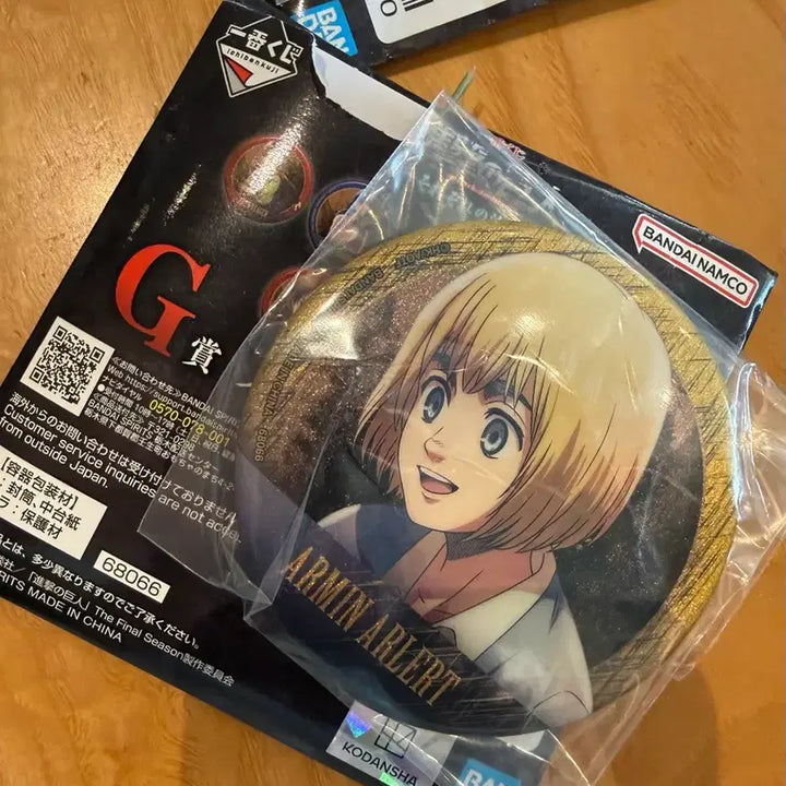 [BUNJANG] Attack on Titan Ichiban Kuji G Prize Armin Can Badge / 진격의 거인 제일복권 쿠지 G상 캔뱃지 아르민
