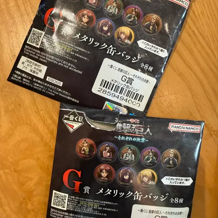 [BUNJANG] Attack on Titan Ichiban Kuji G Prize Can Badge Hanji / 진격의 거인 제일복권 쿠지 G상 캔뱃지 한지