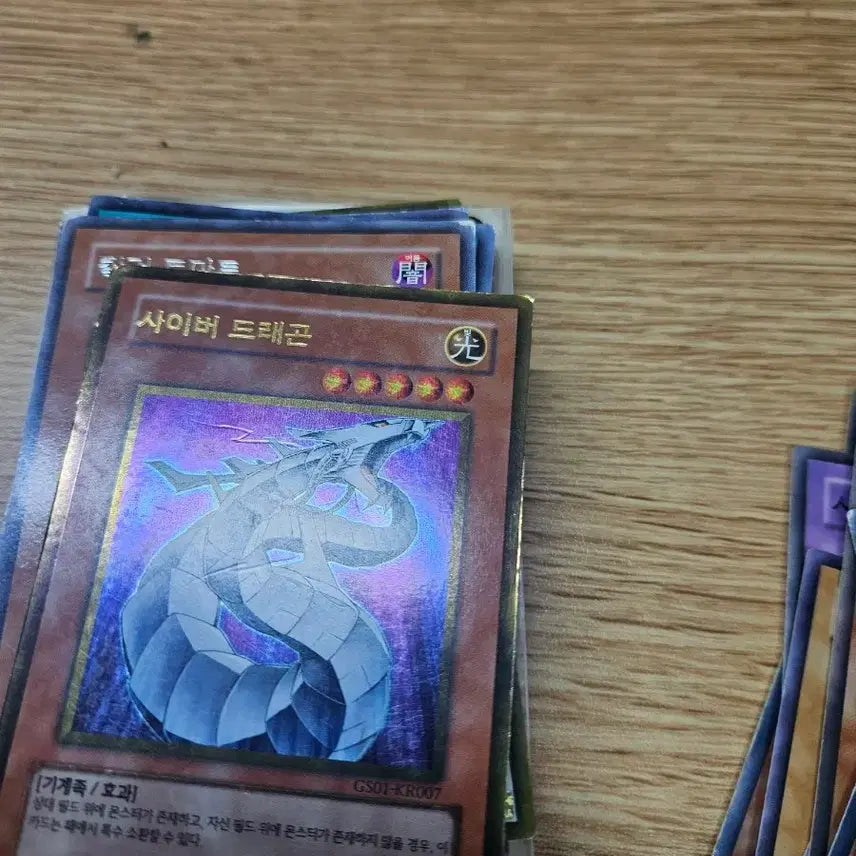 [BUNJANG] Cyber Dragon Gold Rare / 사이버드래곤 골드레어