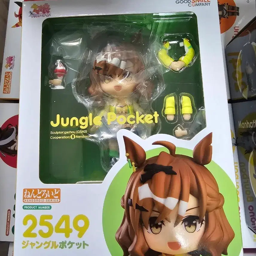 [BUNJANG] Uma Musume Jungle Pocket Nendoroid Sealed / 우마무스메 정글 포켓 넨도 미개봉 팝니다