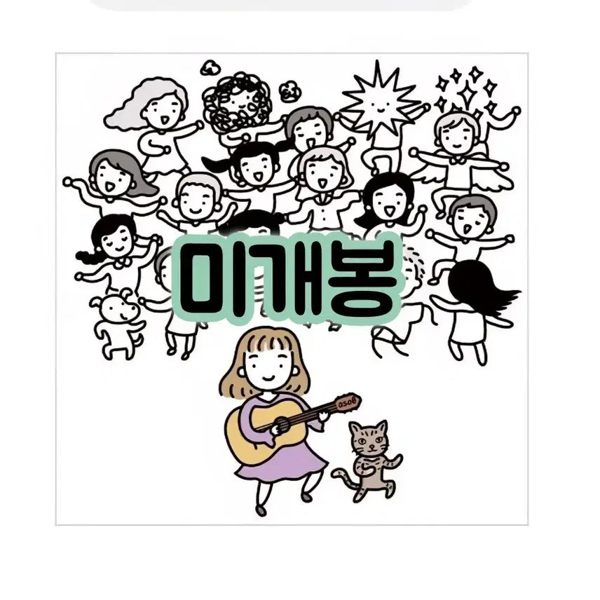 [BUNJANG] Oh Soyoung Regular 3rd Album &