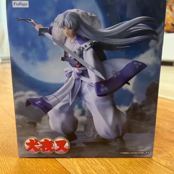 [BUNJANG] Inuyasha Sesshomaru Trio-Try-iT Figure (Sealed) / 미개봉 이누야샤 셋쇼마루 Trio-Try-iT 피규어