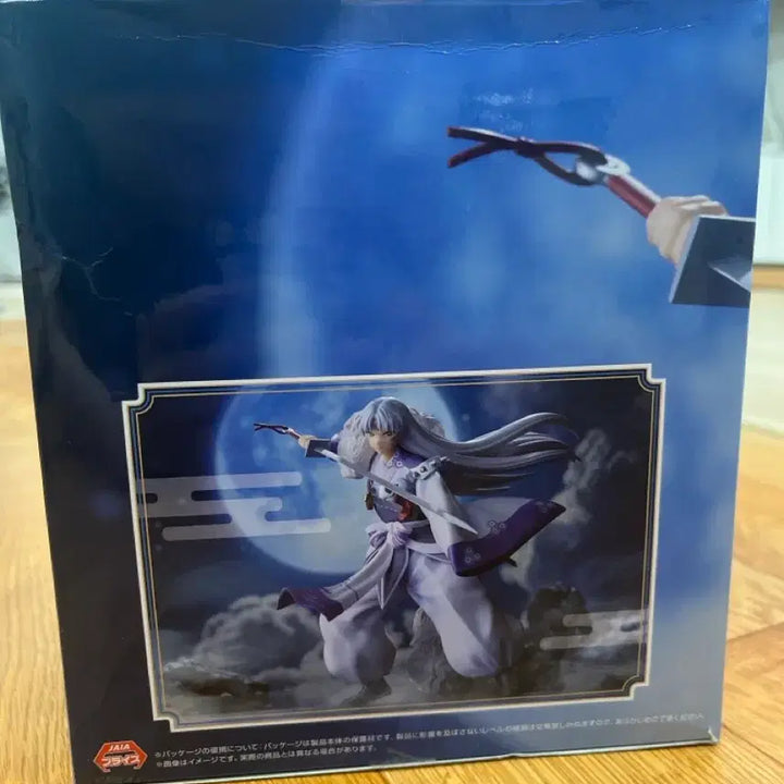 [BUNJANG] Inuyasha Sesshomaru Trio-Try-iT Figure (Sealed) / 미개봉 이누야샤 셋쇼마루 Trio-Try-iT 피규어