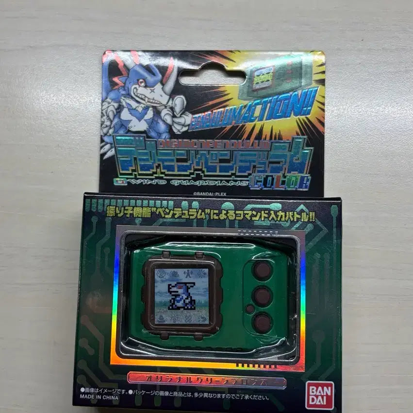 [BUNJANG] Digimon Pendulum Color - Wind Guardians (Sealed) / (미개봉) 디지몬 펜들럼 컬러 - 윈드 가디언즈