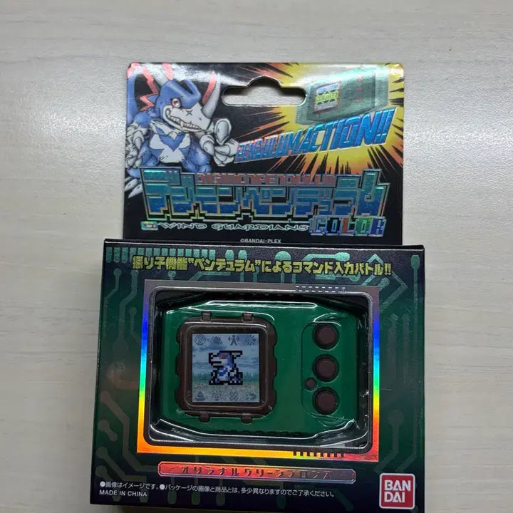 [BUNJANG] Digimon Pendulum Color - Wind Guardians (Sealed) / (미개봉) 디지몬 펜들럼 컬러 - 윈드 가디언즈