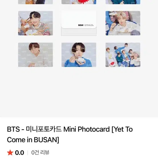 [BUNJANG] BTS Yet To Come in Busan Photocard / BTS Yet To Come in BUSAN 포토카드