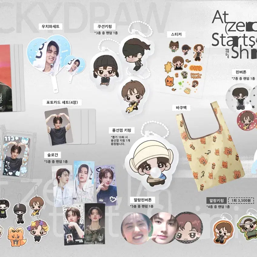 [BUNJANG] Seonghyun Malkang Pin Button Bundle Set / 코르티스 성현 생카 말랑핀버튼 2개 일괄