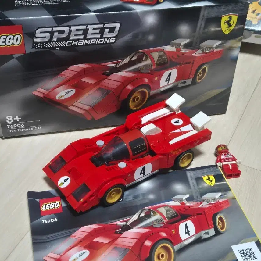 [BUNJANG] LEGO Speed Champions 1970 Ferrari 512 M (76906) / 레고 스피드챔피언 1970 페라리 512 M 76906