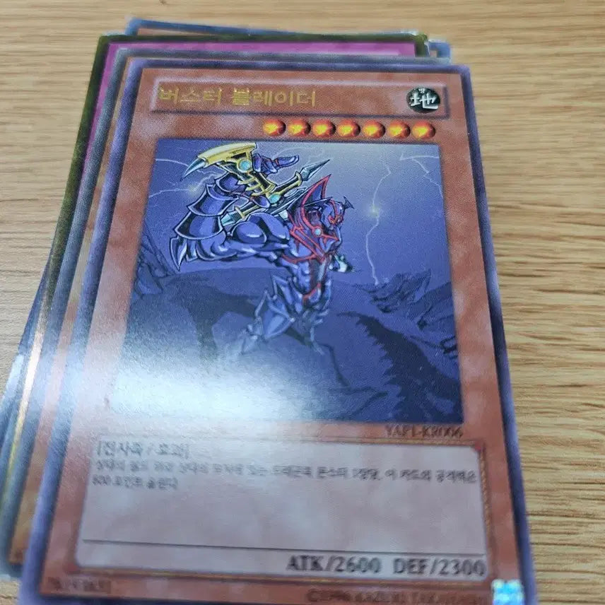 [BUNJANG] Buster Blader Ultra Rare / 버스터블레이더 울레