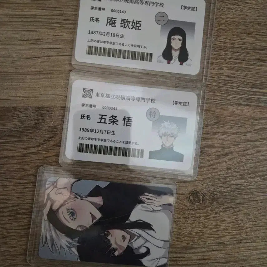 [BUNJANG] Jujutsu Kaisen Satoru Gojo / Utahime Iori Student ID Card Fan-Made Goods / 주술회전 고죠 사토루 / 이오리 우타히메 학생증 비공굿