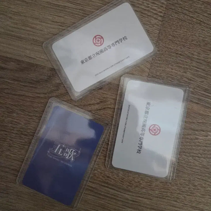 [BUNJANG] Jujutsu Kaisen Satoru Gojo / Utahime Iori Student ID Card Fan-Made Goods / 주술회전 고죠 사토루 / 이오리 우타히메 학생증 비공굿