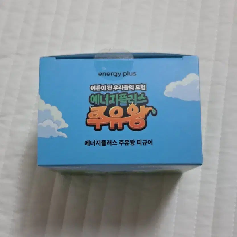 [BUNJANG] GS Caltex Energy Plus Bulbasaur Figure Limited Edition (Sealed) / [미개봉] 에너지플러스 주유왕 이상해씨 포켓몬 50개 한정