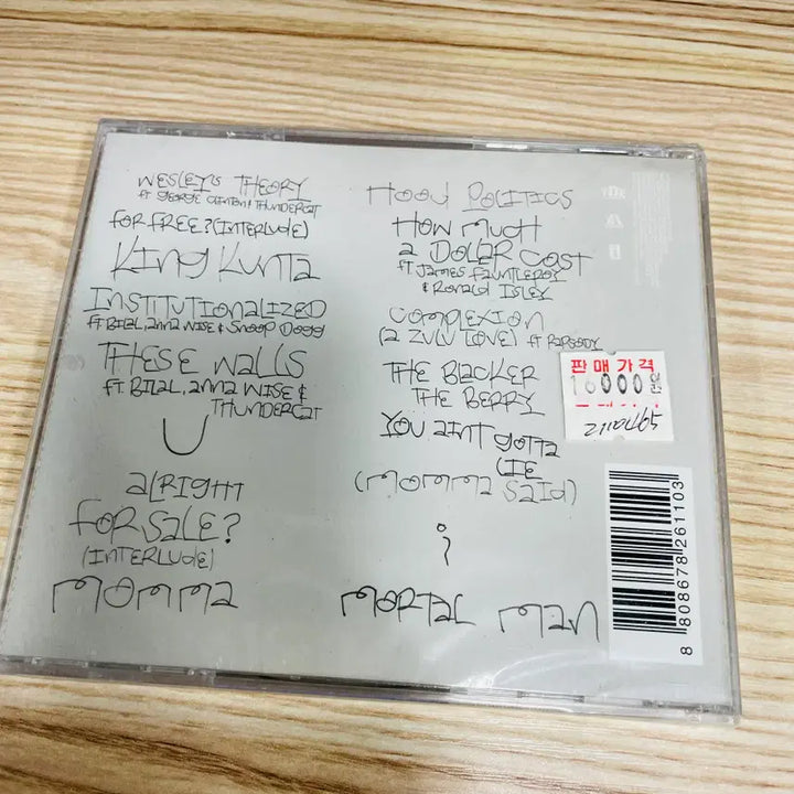 [BUNJANG] Kendrick Lamar To Pimp A Butterfly Sealed CD / [미개봉/CD] 외힙 켄드릭라마 To Pimp A Butterfly