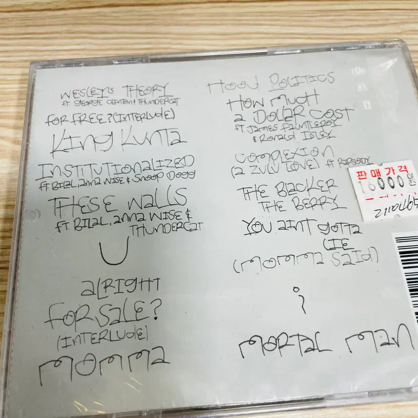 [BUNJANG] Kendrick Lamar To Pimp A Butterfly Sealed CD / [미개봉/CD] 외힙 켄드릭라마 To Pimp A Butterfly