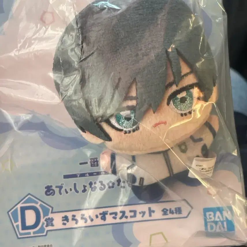[SOLD OUT] 블루록 쿠지 D상 이토시 린 인형